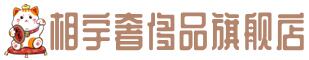 阿拉善奢侈品回收:名包,名表,包包,手表,首饰,阿拉善回收奢侈品