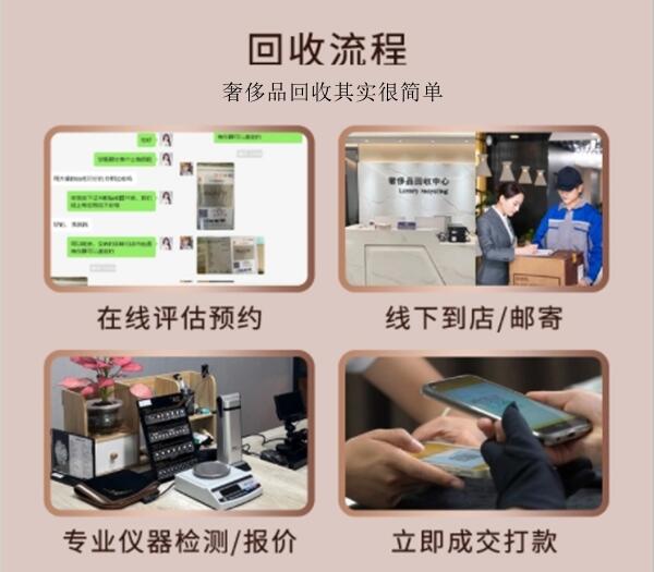 阿拉善回收奢侈品价格