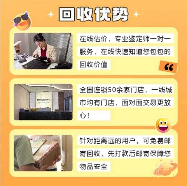 阿拉善回收奢侈品价格